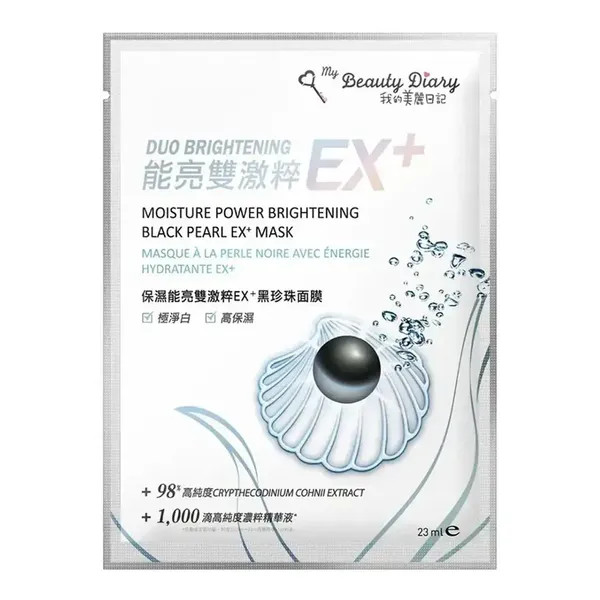 Mặt Nạ Dưỡng Ẩm Sáng Da My Beauty Diary Moisture Power Brightening Black Pearl EX+ Mask (23ml)