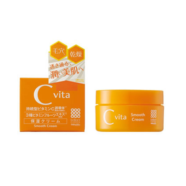 Kem Dưỡng Trắng Da Meishoku C Vita Concentrated Cream (45g)