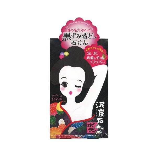 Xà Phòng Giảm Thâm Nách Pelican Cleansing Soap For Black Spots (100g)