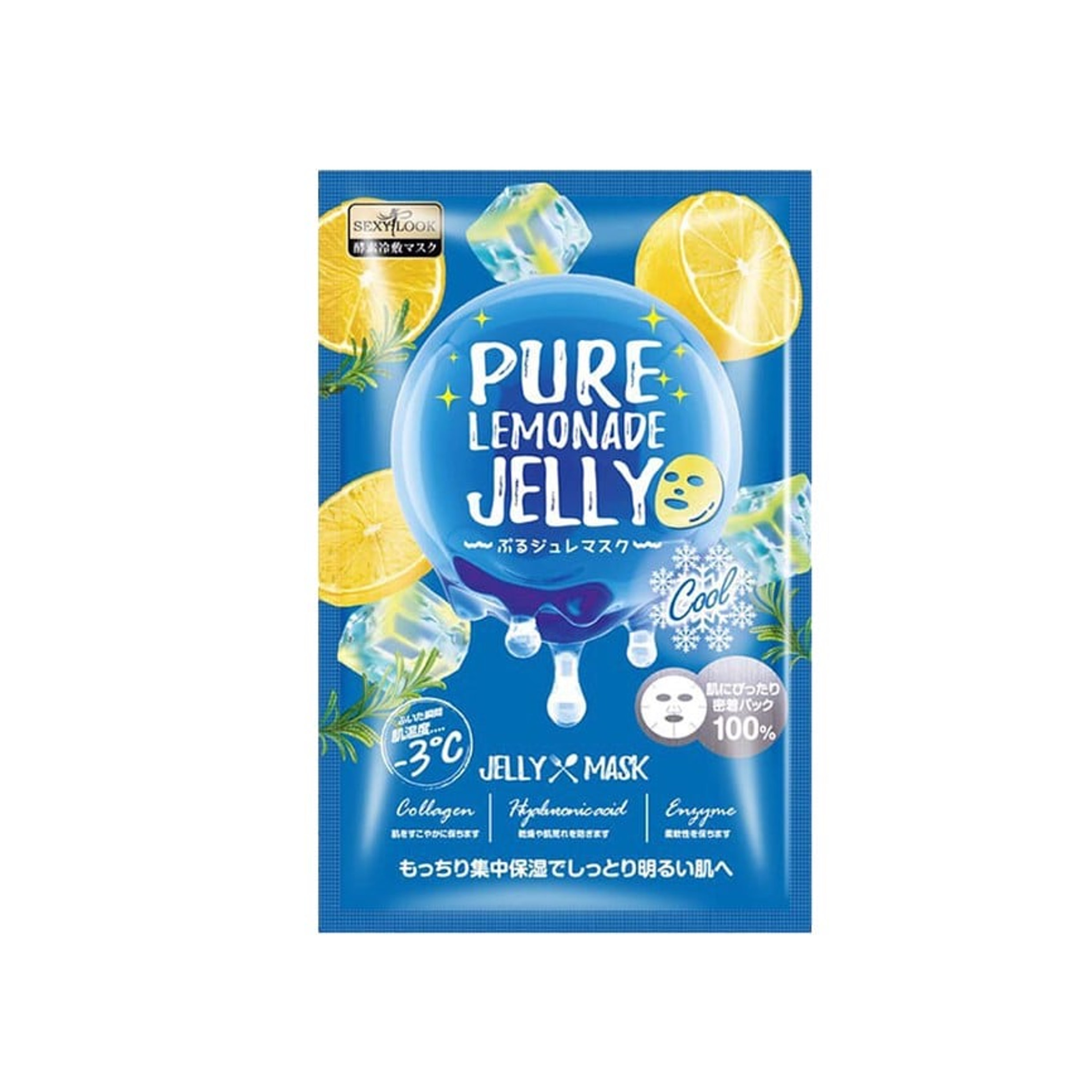 Mặt Nạ Thạch Dưỡng Ẩm Sexylook Pure Lemonade Jelly Mask (38ml)