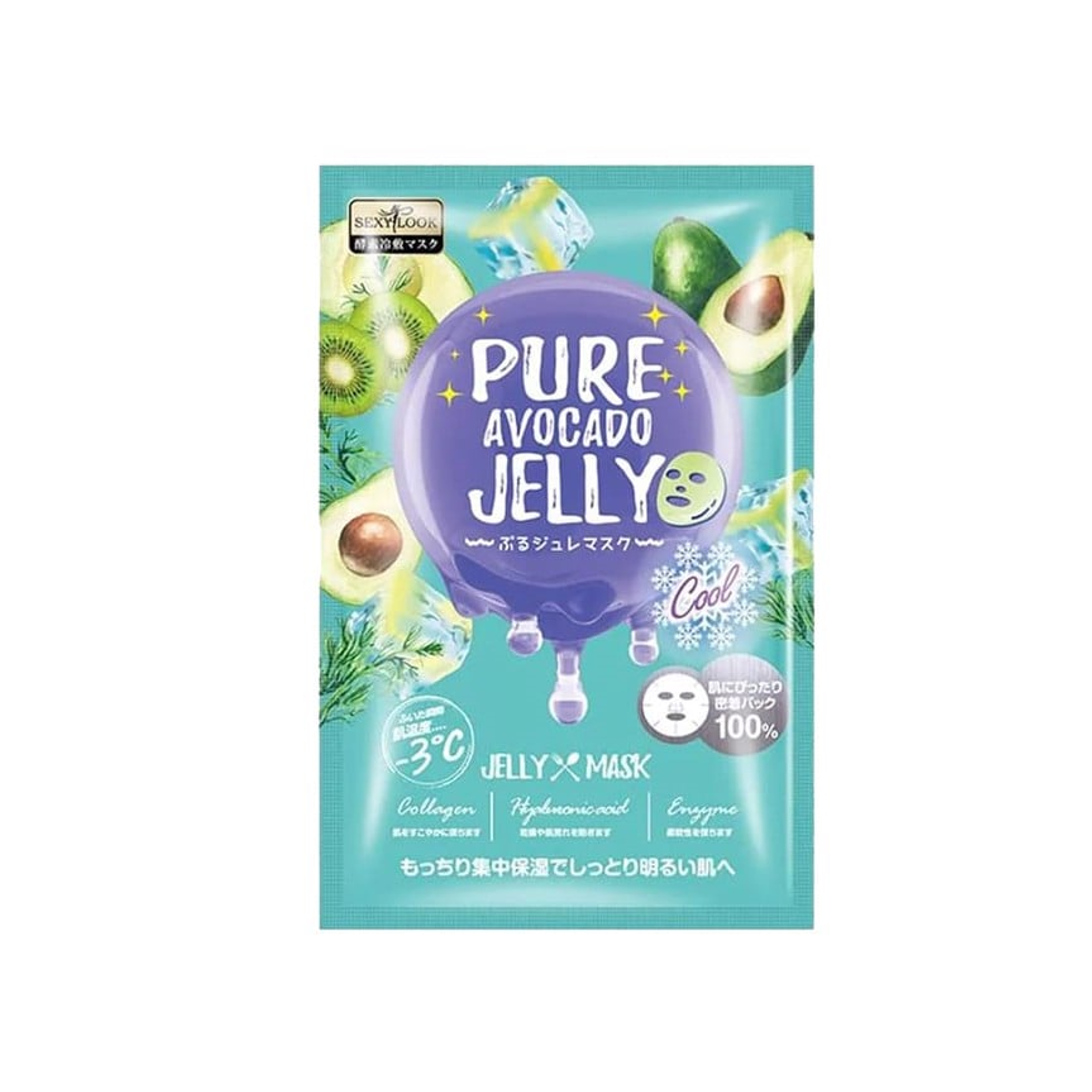 Mặt Nạ Thạch Dịu Da Sexylook Pure Avocado Jelly Mask (38ml)