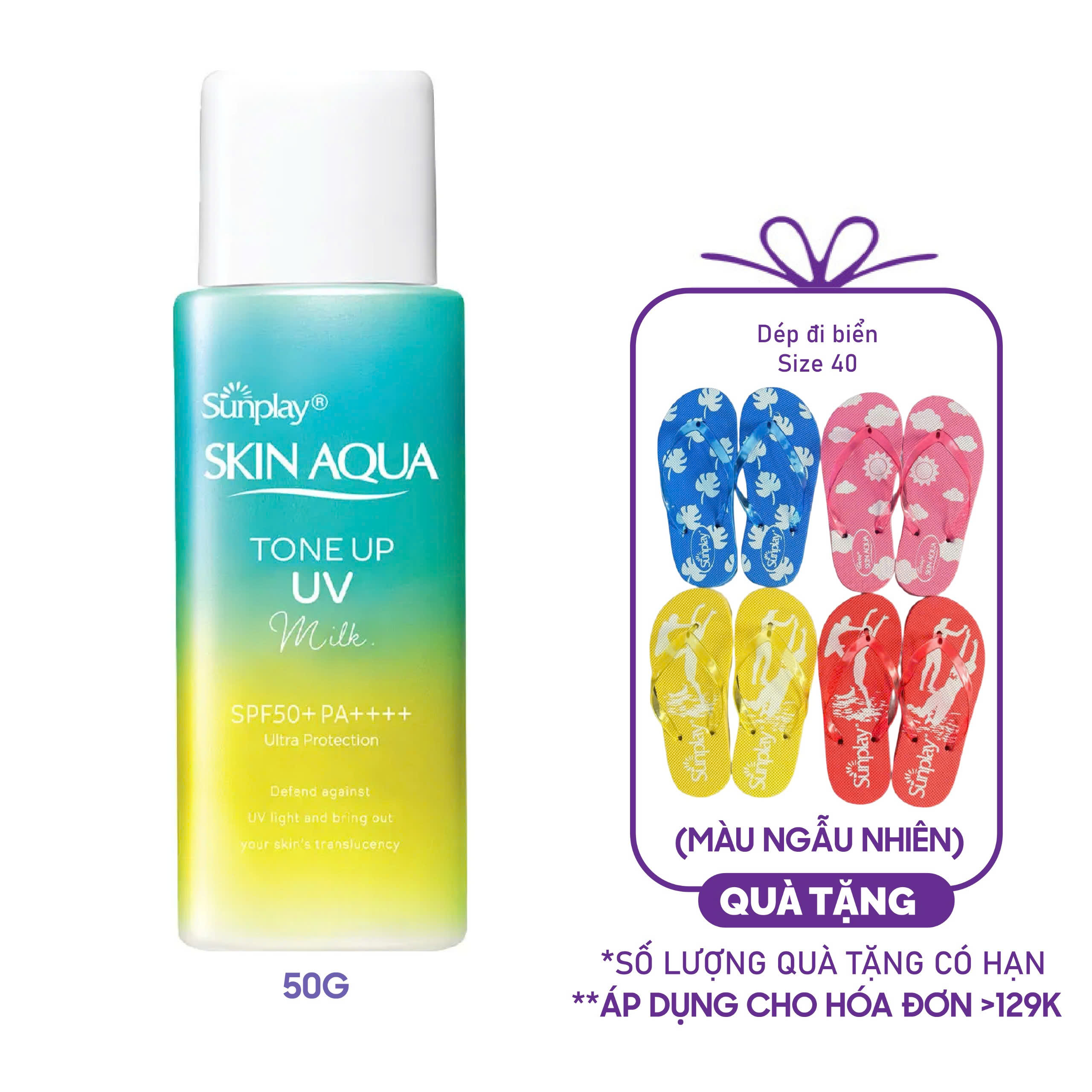 Sữa Chống Nắng Sunplay Skin Aqua Tone Up UV Milk Mint Green Color SPF50+/PA++++ (50g)