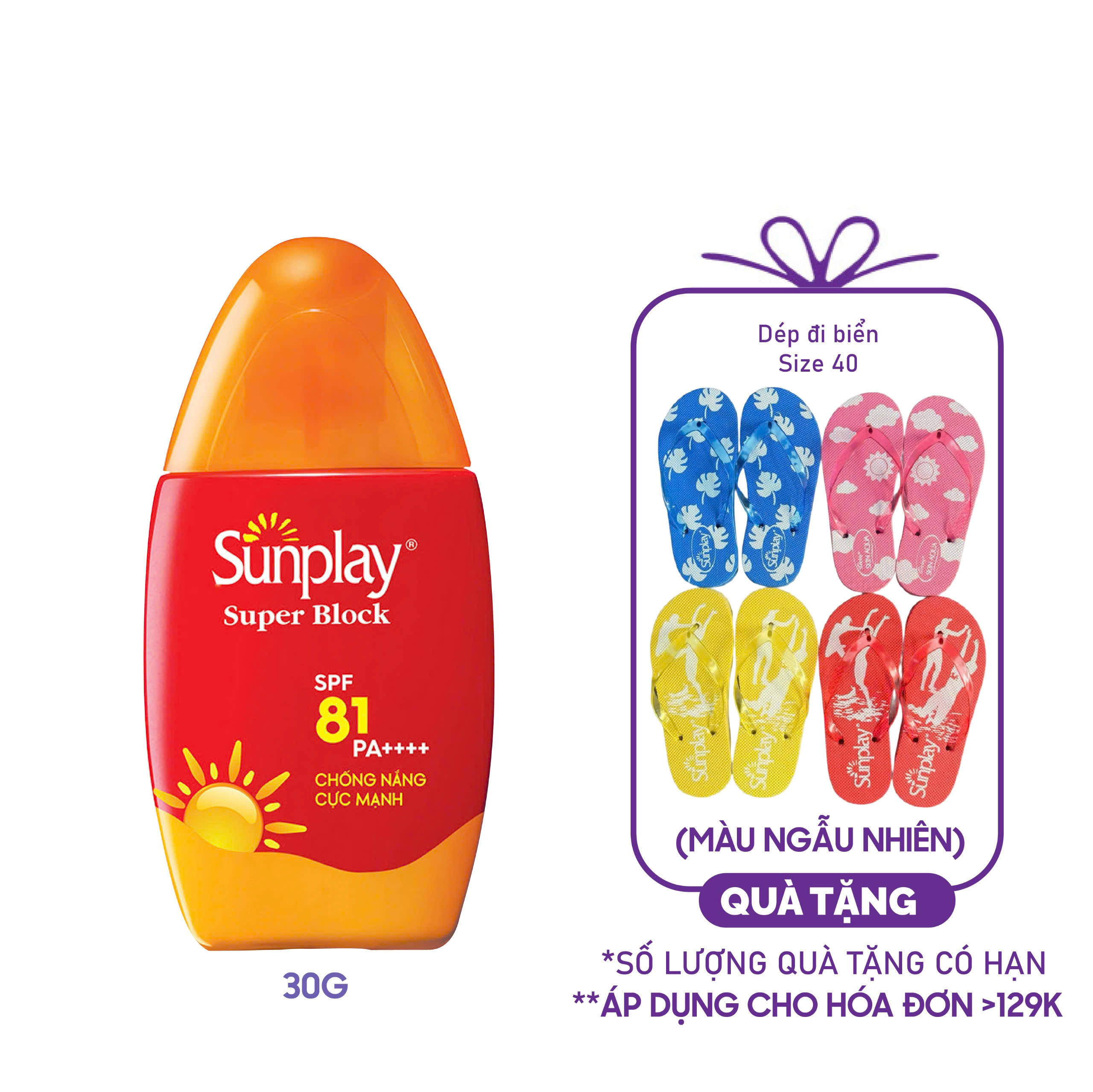 Sữa Chống Nắng Cực Mạnh Sunplay Super Block SPF81 PA++++ (30g)