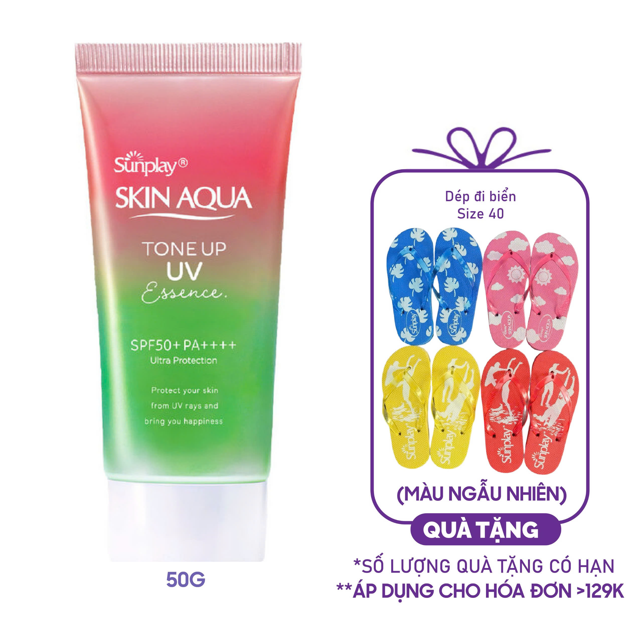 Tinh Chất Chống Nắng Sunplay Skin Aqua Tone Up UV Essence Happiness Aura Rose SPF50+ PA++++ (50g)