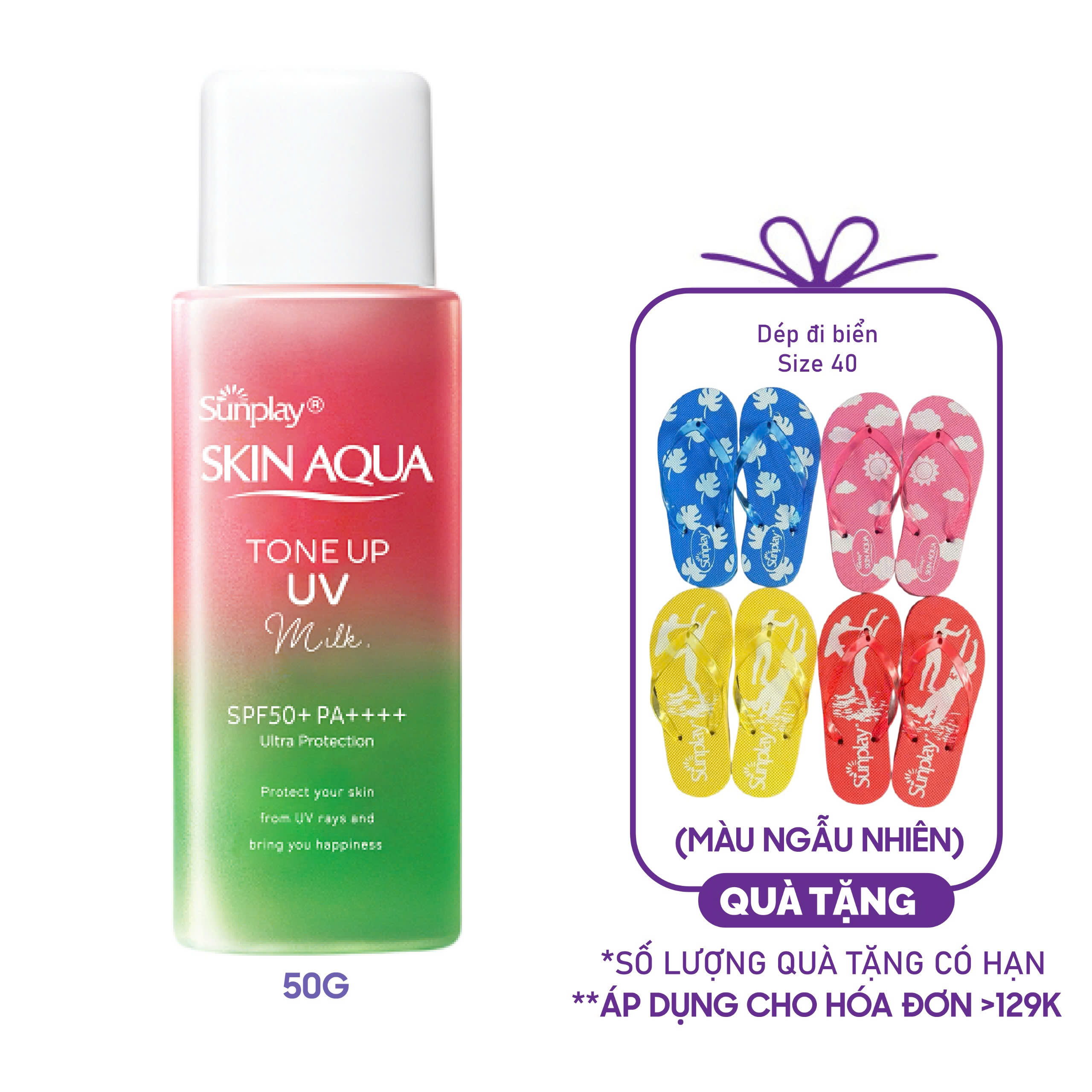 Sữa Chống Nắng Sunplay Skin Aqua Tone Up UV Milk Happiness Aura Rose SPF50+ PA++++ (50g)