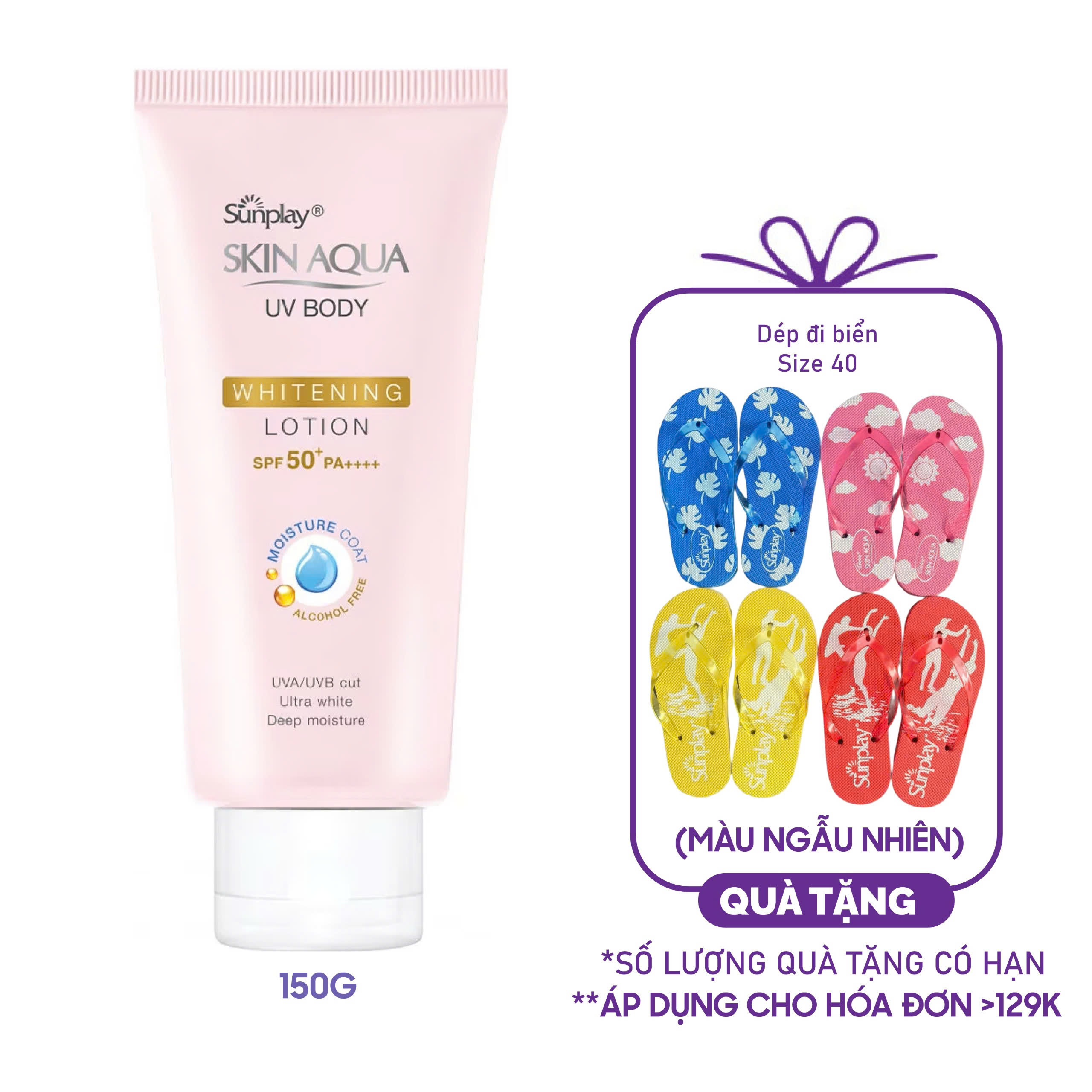 Sữa Chống Nắng Dưỡng Ẩm Sunplay Skin Aqua UV Body Whitening Lotion SPF50+ PA++++ (150g)