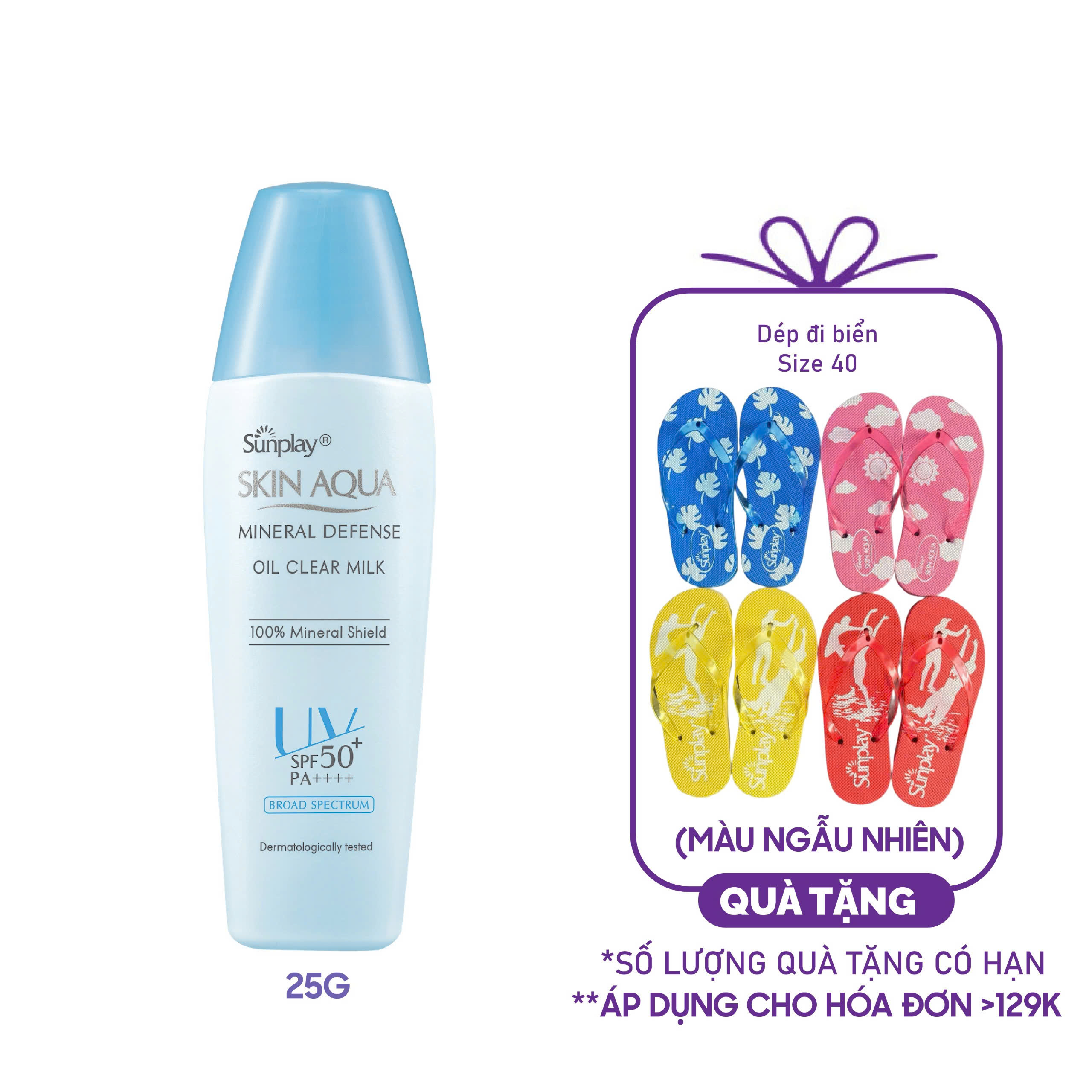 Sữa Chống Nắng Vật Lý Bảo Vệ Da Sunplay Skin Aqua Mineral Defense Oil Clear Milk SPF50+  PA++++ (25g)