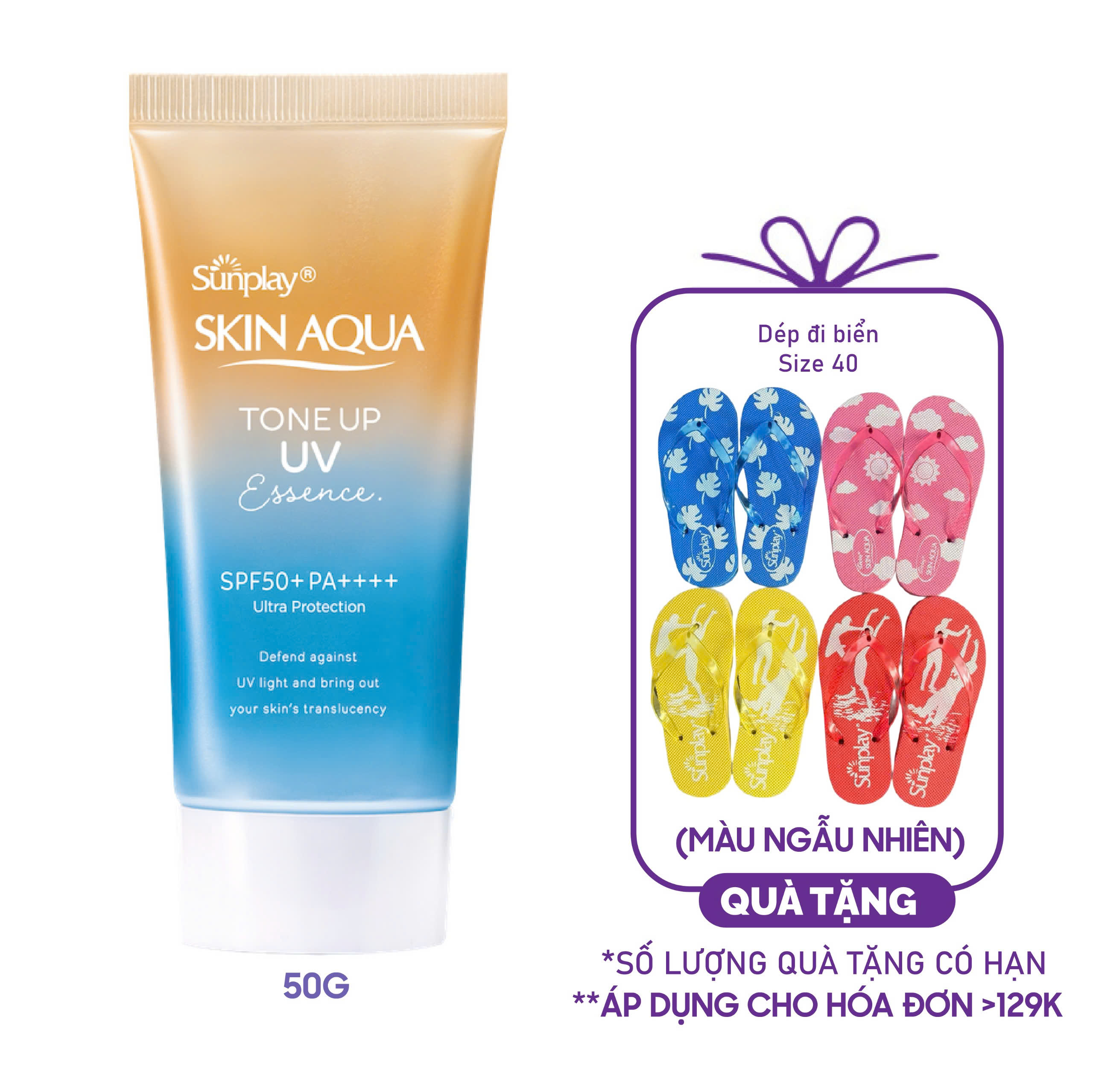 Tinh Chất Chống Nắng Hiệu Chỉnh Sắc Da Sunplay Skin Aqua Tone Up UV Essence Latte Beige SPF50+ PA++++ (50g)