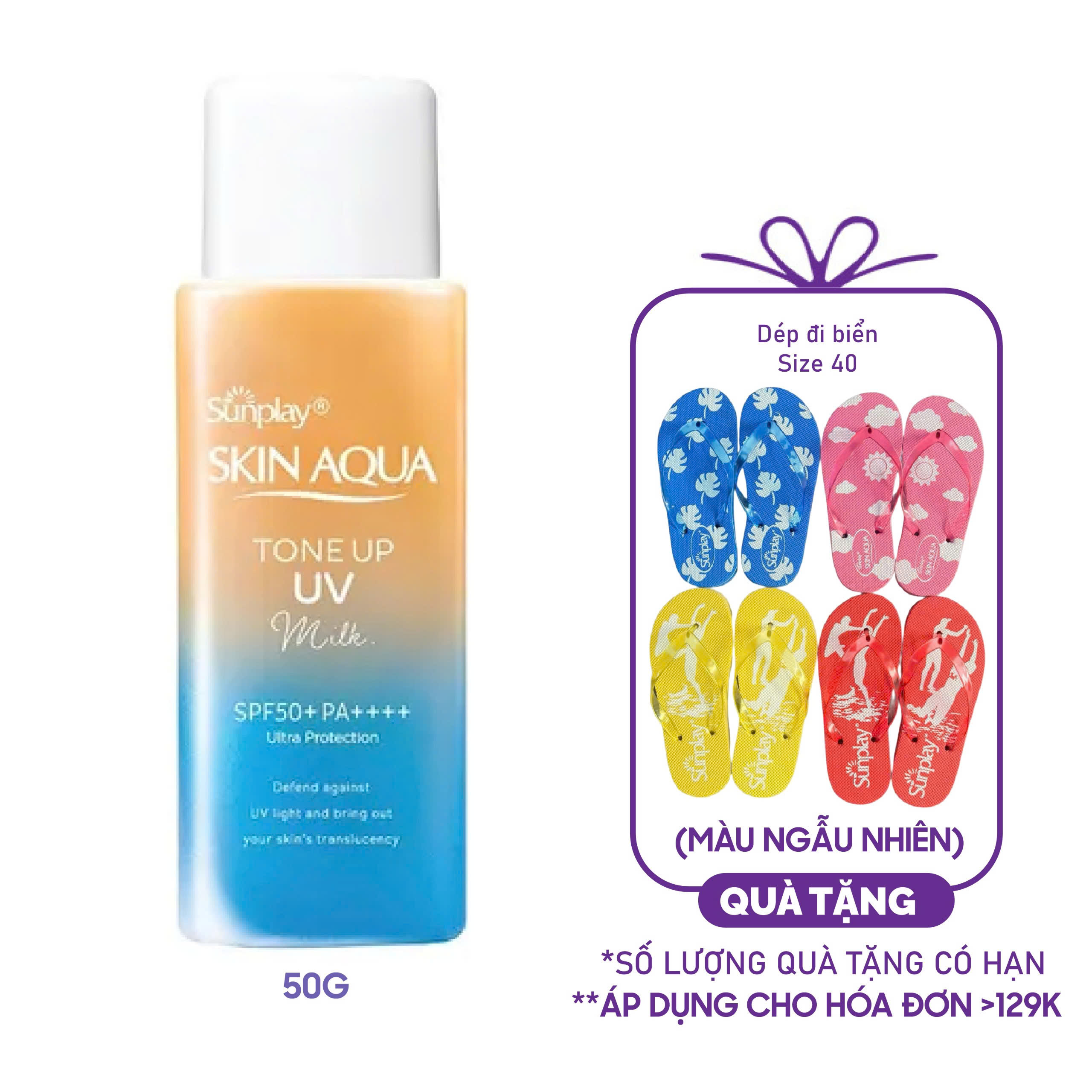 Sữa Chống Nắng Hiệu Chỉnh Sắc Da Sunplay Skin Aqua Tone Up UV Milk Latte Beige SPF50+ PA++++ (50g)