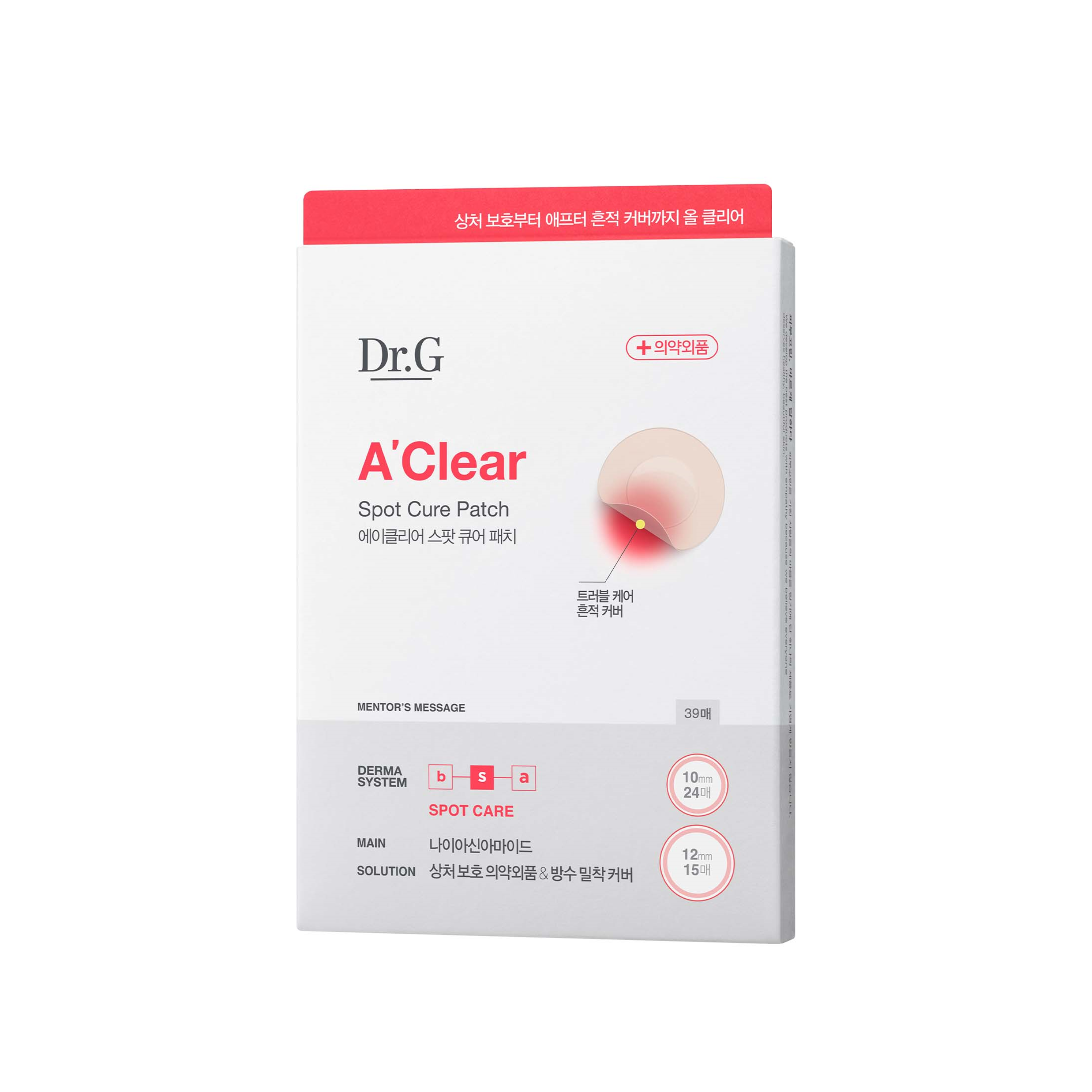 Miếng Dán Mụn Dr.G A'Clear Spot Cure Patch (39 miếng)