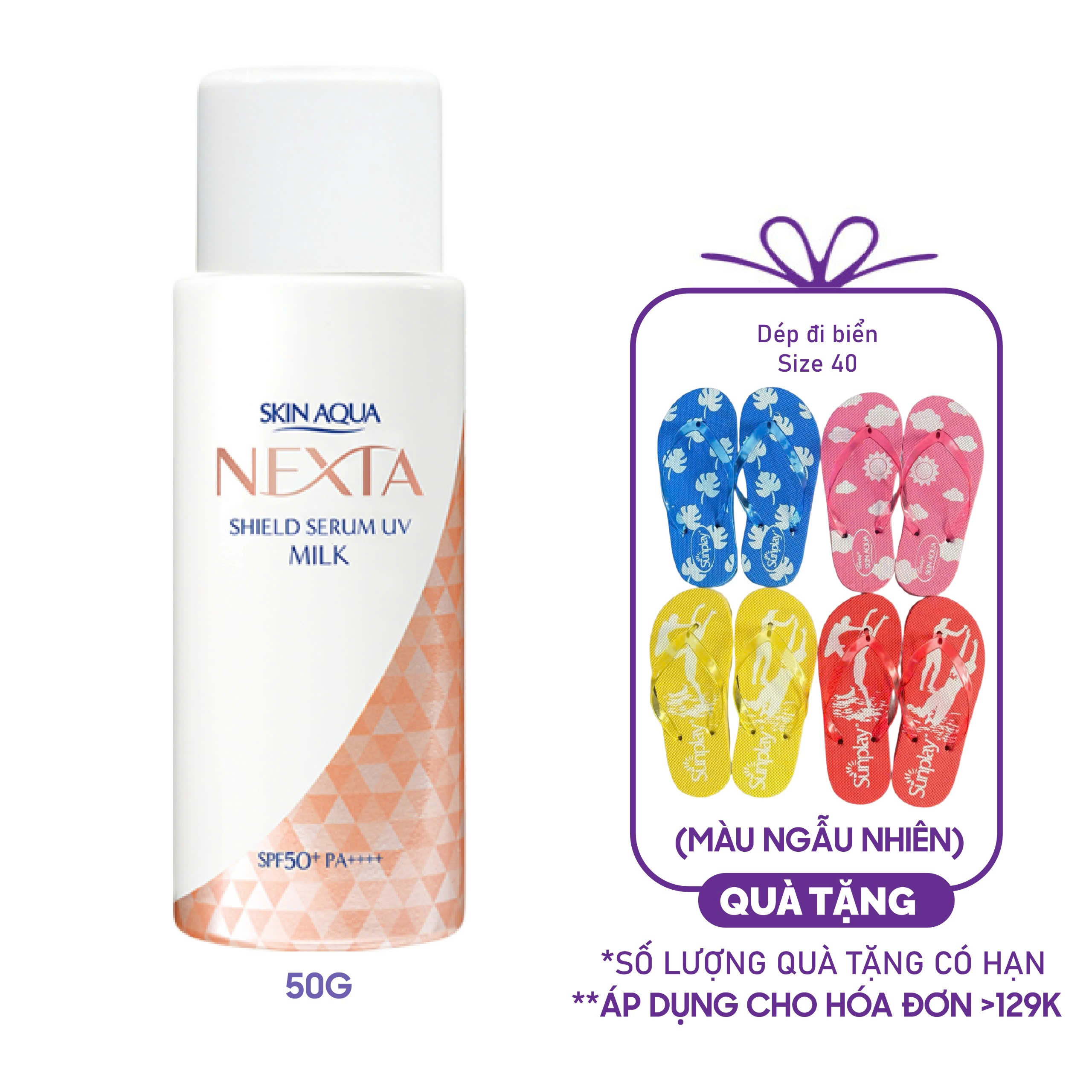 Sữa Chống Nắng Ngăn Ngừa Lão Hóa Sunplay Skin Aqua Nexta Shield Serum UV Milk SPF50+ PA++++ (50g)