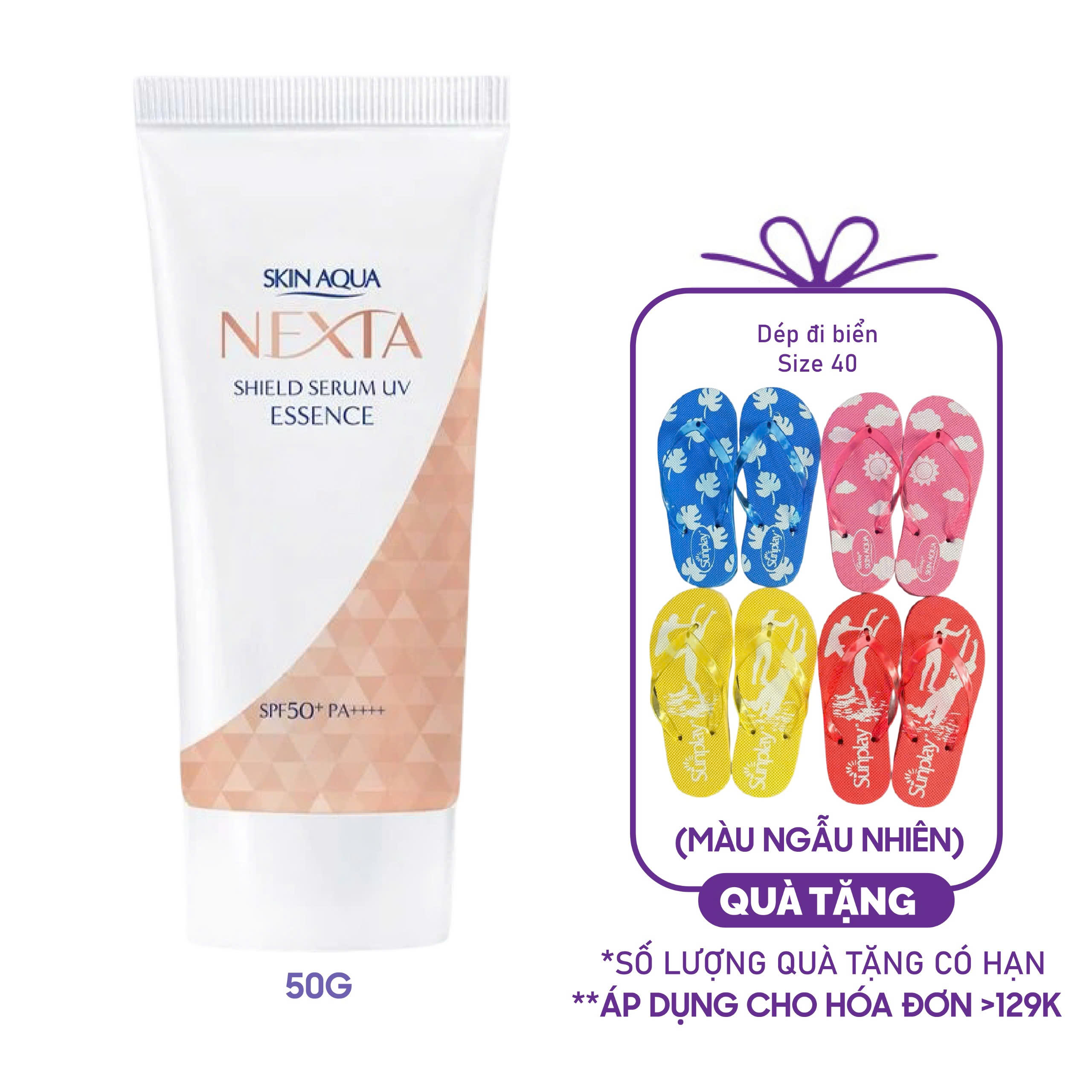 Tinh Chất Chống Nắng Ngăn Ngừa Lão Hóa Sunplay Skin Aqua Nexta Shield Serum UV Essence SPF50+ PA++++ (50g)
