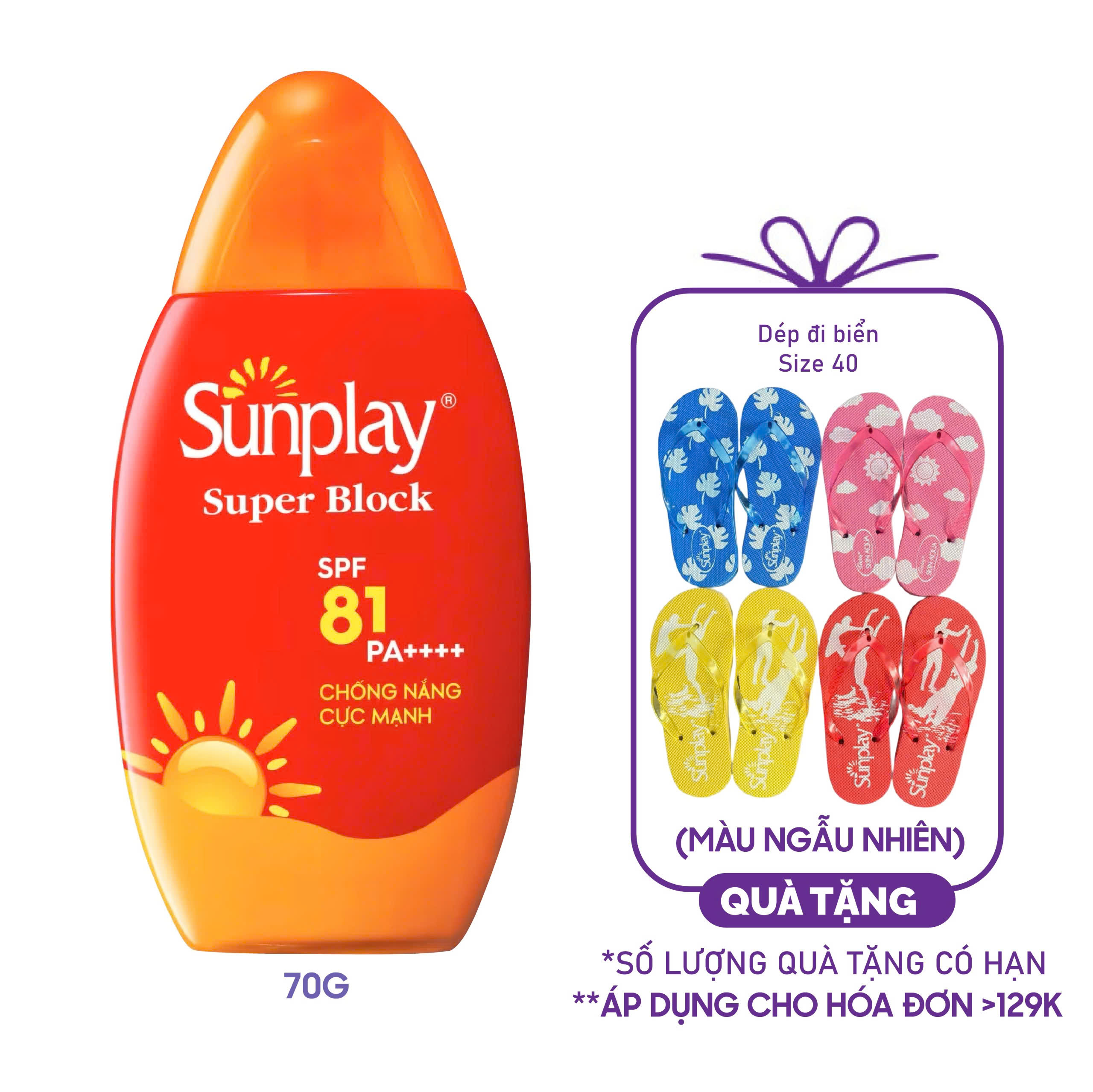 Sữa Chống Nắng Cực Mạnh Sunplay Super Block SPF81 PA++++ (70g)