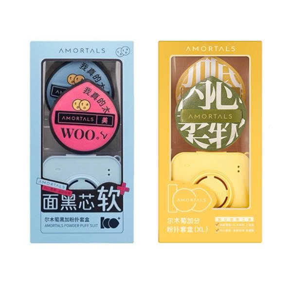Set 2 Mút Trang Điểm Kèm Hộp Đựng AMORTALS Siêu Mềm