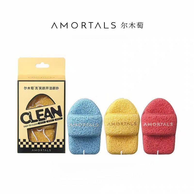 Set 3 bông mút rửa mặt Amortals Easy To Clean (Hộp Vàng-Chiếc Dép)