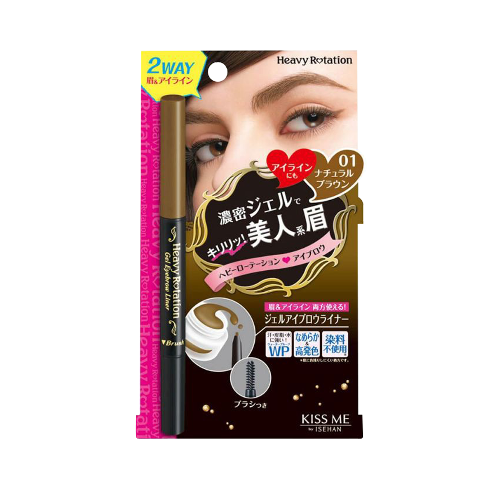 Kẻ Mày 2 Đầu Kissme Heavy Rotation Gel Eyebrow Liner 2in1 #01 (0.1g)