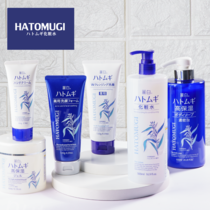 Hatomugi